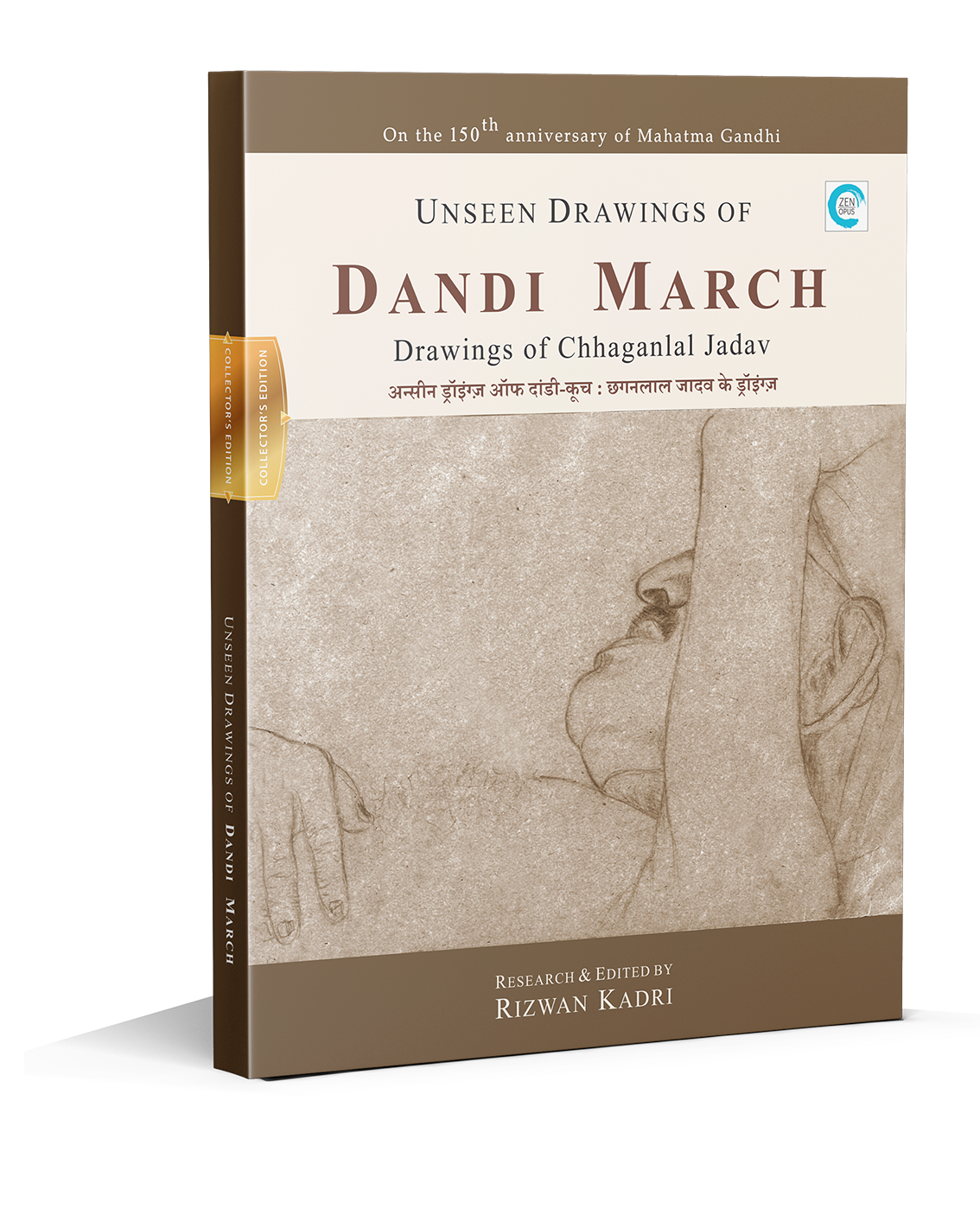Unseen Drawings of Dandi March